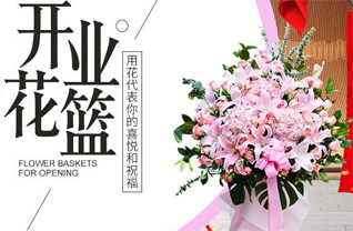 河北廊坊霸州市煎茶铺镇平口村花篮配送